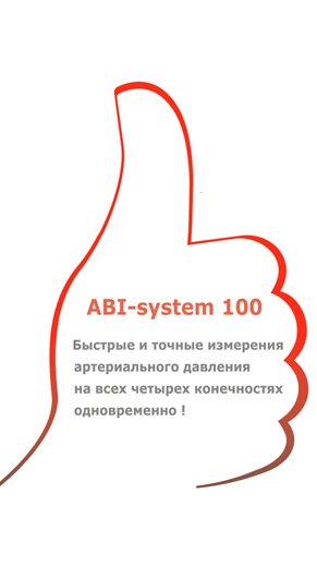 ABI-system 100